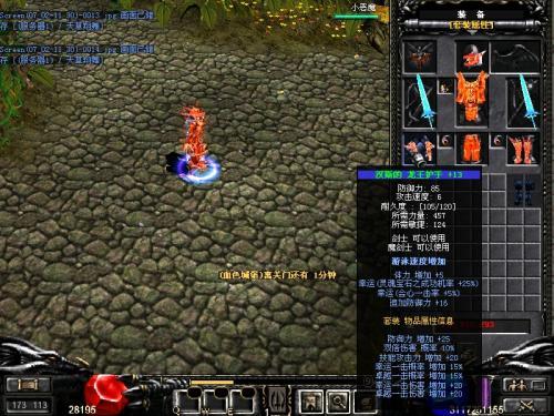 奇迹SF现版本那些极品打金地点推荐